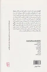 کله ی اسب